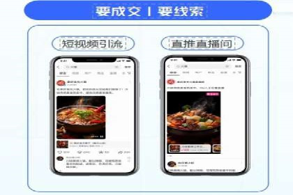 案例解读：百度运营推广助力企业实现业绩持续增长